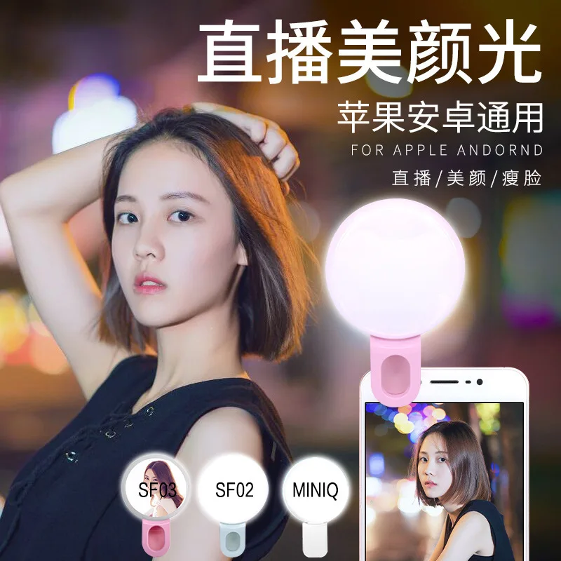 الهاتف المحمول LED Selfie Ring - مراجعة Lighting Visual وسعره